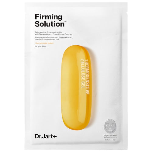 DERMASK INTRA JET FIRMING SOLUTION 28g (5 Sheets)_1